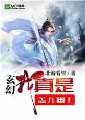 解救野生狐狸