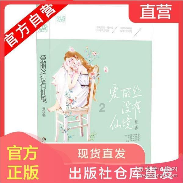 英勇骑士向前冲无敌版