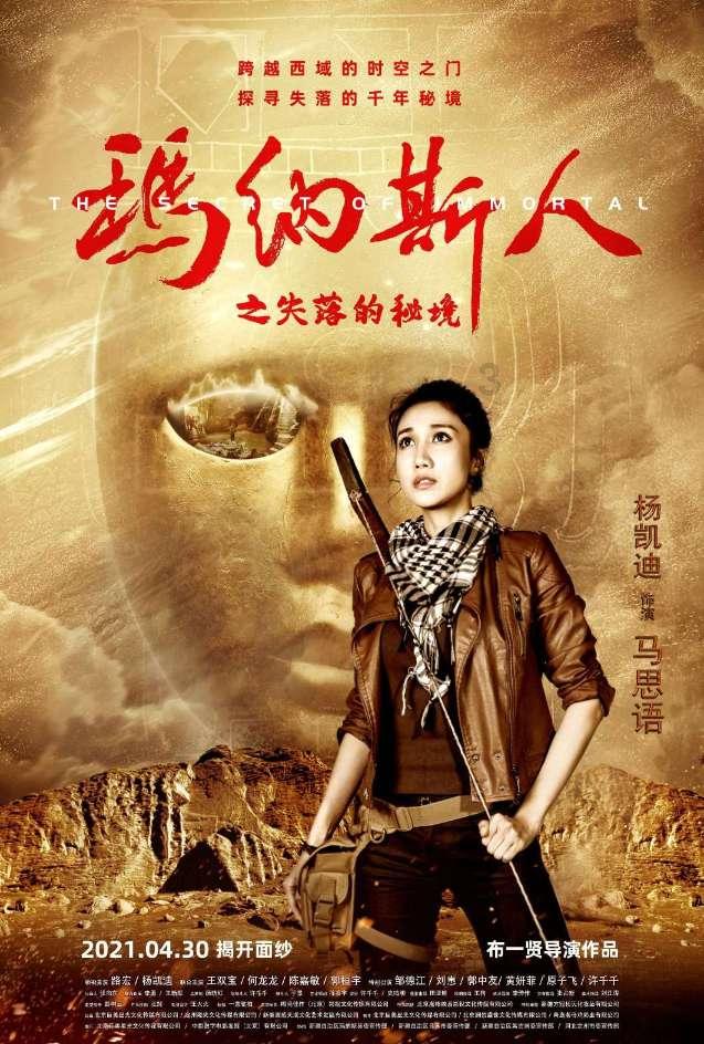 吃豆人的豆人