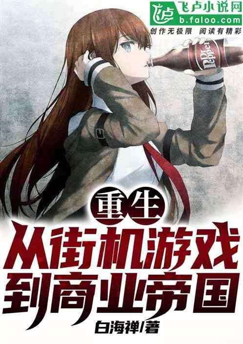 疯狂之冠