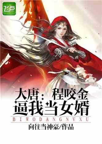 女子乌龙转账15万多后,警方1小时快速追回……