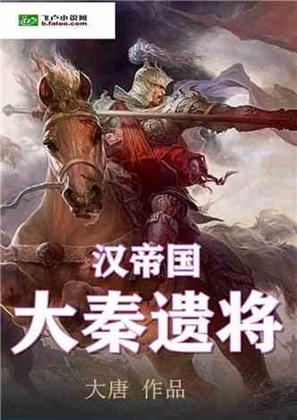 拯救蝙蝠家族